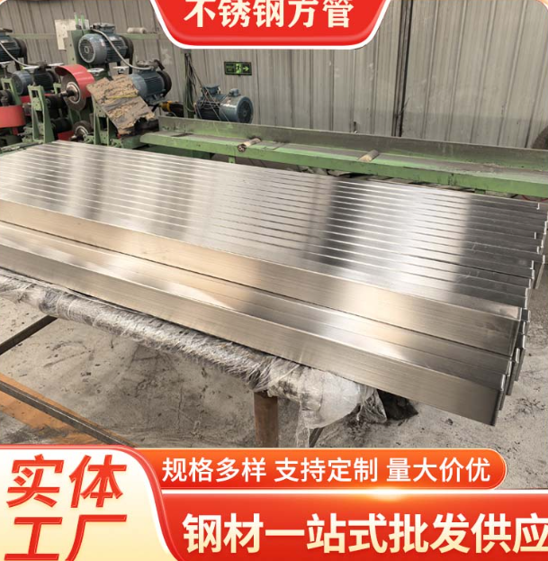 南宁液冷管不锈钢钢管厂家